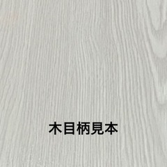 本日か明日引取り限定‼️粘着式フロアタイル 白木目調 3箱→約9畳分（91.4×15.2cm・108枚）未使用／一部箱破損の画像