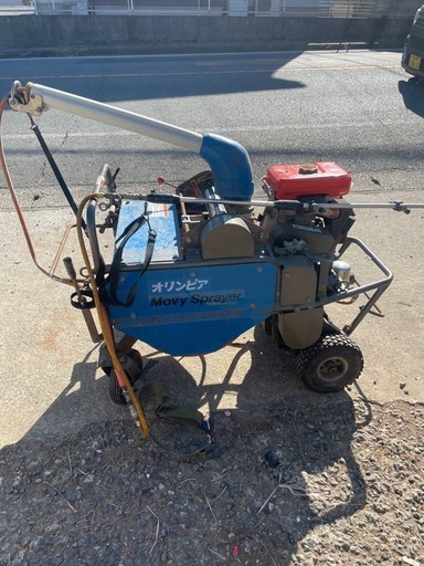 自走式動墳　動力噴霧器