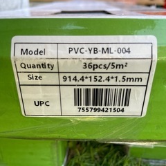 本日か明日引取り限定‼️粘着式フロアタイル 白木目調 3箱→約9畳分（91.4×15.2cm・108枚）未使用／一部箱破損の画像