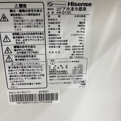 2018年製✨Hisence冷凍冷蔵庫の画像