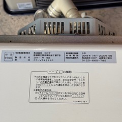 コロナ　FF-VT4211P ストーブの画像