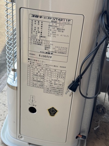 コロナ　FF-VT4211P ストーブ