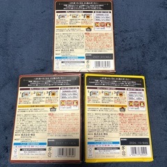 食品1 銀座カリーの画像