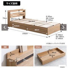 【品川区 引き取り限定】セミダブル ベッドフレーム（2年使用）の画像