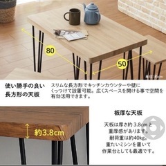 🌿木目調ダイニング2点セット🌿の画像