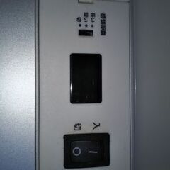 ★LED 多目的灯　アイリスオーヤマ★の画像