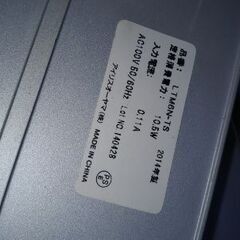 ★LED 多目的灯　アイリスオーヤマ★の画像