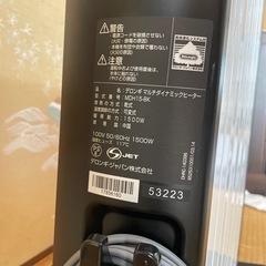 デロンギダイナミックヒーターの画像