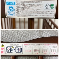 ミニベビーベッド60×90せ㎝の画像