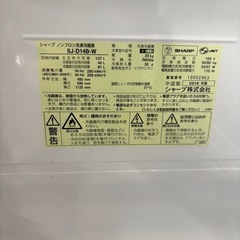 2016年製✨SHARP冷凍冷蔵庫の画像