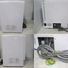 高年式　2022年製　シロカ　食器洗い乾燥機　SS-MH351　動作良好　温風乾燥　食洗機　UV除菌　4～5人分　前開き　sirocaの画像