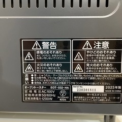 【オーブントースター】【アイリスオーヤマ】クリーニング済み【管理番号】 1123 橋の画像