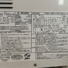 SHARP オーブンレンジの画像