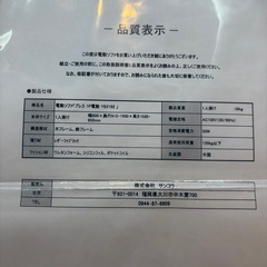 (美品)電動ソファ1人用値下げしました¥15000→9800の画像