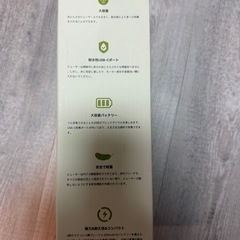 ミキサーの画像