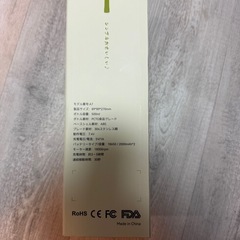 ミキサーの画像