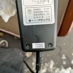 アテックス 電動リクライニングベッド KDH009-313 折り畳み シングルサイズの画像