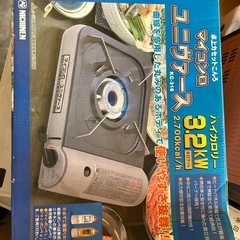 ニチネンカセットコンロの画像