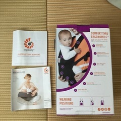 エルゴ　ベビーだっこひもの画像