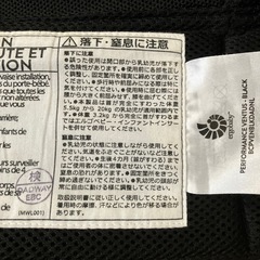 エルゴ　ベビーだっこひもの画像