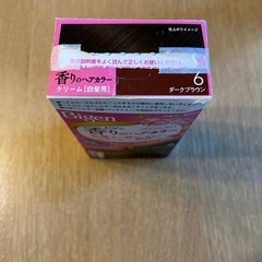 Bigen ビゲン香りのヘアカラー 白髪染め
の画像