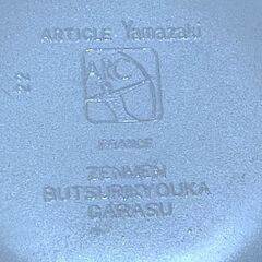 【一人暮らし・新生活】白 小鉢 4個セット / Yamazaki / 食器 ボウル / 強化ガラス / 軽量ボウル / サラダボウル / 取り皿 / キッチン用品の画像