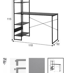 ニトリ　システムデスク
の画像