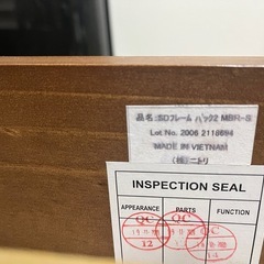 【取りに来ていただける方限定】ニトリ セミダブルベッドとマットレス（中古）お譲りしますの画像