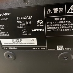 SHARP AQUOS 液晶テレビ 2T-C40AE1 40型 2019年製の画像