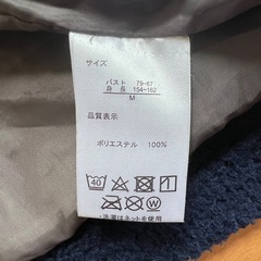 11/23(日)限定！アウトドア　アウターの画像