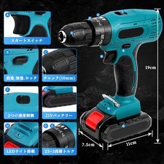 在庫整理品 ノーブランド 電動ドライバードリル インパクト マキタ互換 【ほぼ新品】 割と優秀でした 中華工具　24本ビット 最大50N・m 25+3段階トルク調節 充電アダプター 1.5Ahバッテリー１個の画像