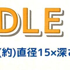 ほっと一息！　NOODLE CUP　フタ付き　スープカップ大　の画像