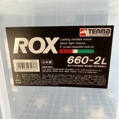 衣装ケースの画像