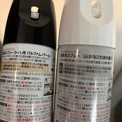 消臭スプレー2本セットの画像