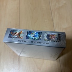 ✨【新品・未開封】ポケモンカードゲーム スカーレットex BOX✨の画像