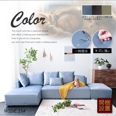 ソファ　コーナーのみの画像