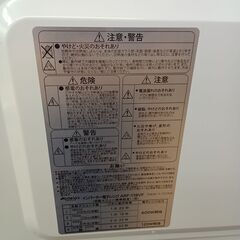 ★リユースのサカイつくば店★TK7397 アビテラックス 電子レンジ ARF-118VF  23年製 動作確認／クリーニング済み　【リユースのサカイつくば店】 の画像
