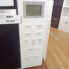 ★リユースのサカイつくば店★TK7397 アビテラックス 電子レンジ ARF-118VF  23年製 動作確認／クリーニング済み　【リユースのサカイつくば店】 の画像