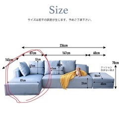 ソファ　コーナーのみの画像