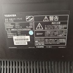 東芝 REGZA 液晶テレビ 47Z8　タイムシフト付の画像