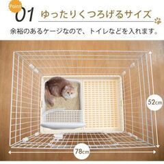 【直接受取可能な方】猫ケージの画像