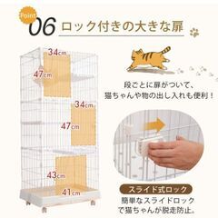 【直接受取可能な方】猫ケージの画像