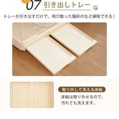 【直接受取可能な方】猫ケージの画像