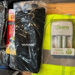 ヤナセエマージェンシーキットみ未使用の画像