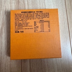 ルイヴィトンの空き箱の画像