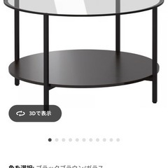 IKEA テーブルの画像