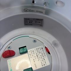 UZUKAZE2 FCE-550 円形シーリングファンライトの画像