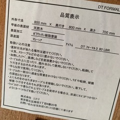 ダイニングテーブル　テーブル　オークル　食卓の画像