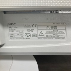 PCモニター　パソコンの画像