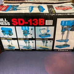 （お話し中）卓上ボール盤　新興製作所製の画像